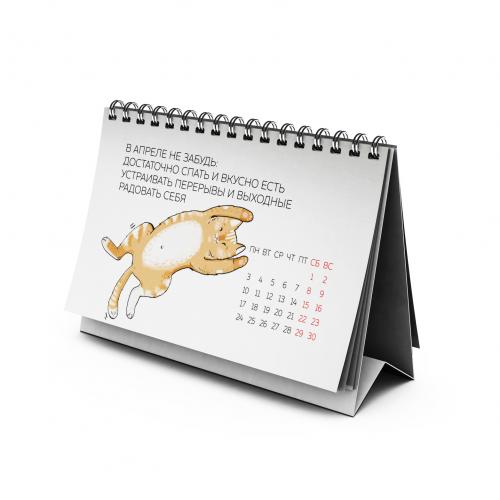 Настольный календарь с котиками