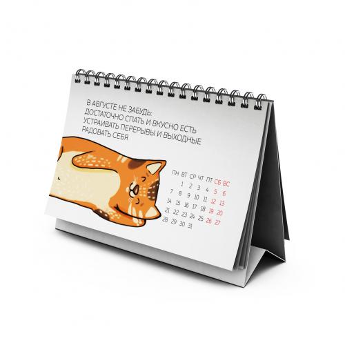 Настольный календарь с котиками