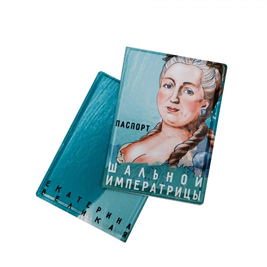 Обложка на паспорт с Екатериной Великой