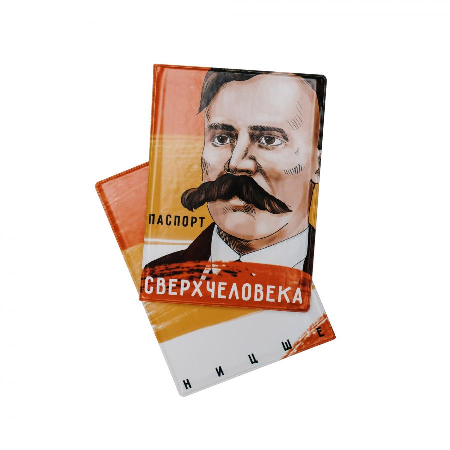 Обложка на паспорт с Ницше