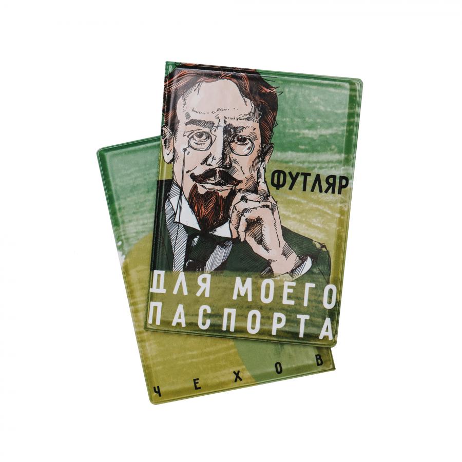 Обложка на паспорт с Чеховым