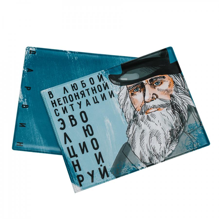 Обложка на зачётную книжку с Дарвином